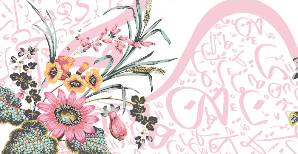 CALMING BLOOM REG det.webp