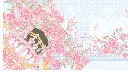 THE SACRED MECCA RMK SEP 2025 DETAIL.webp