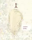 JUNGLE JEWEL