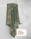CAHYA KATRESNA BANDUNG 